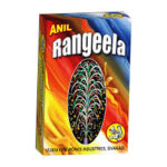 Rangeela