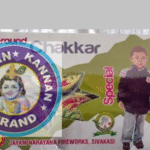 Ground Chakkar Asoka